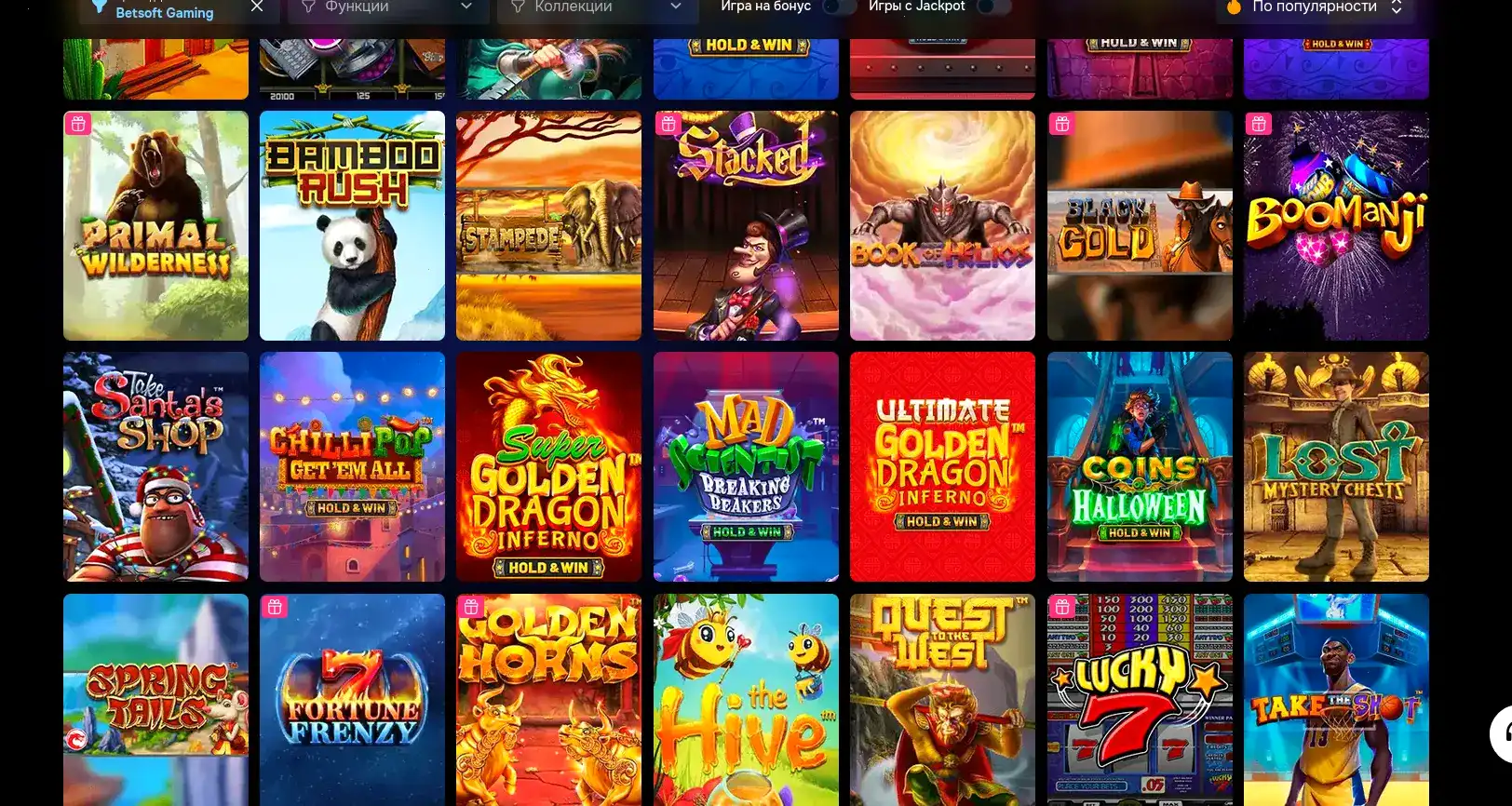 Dragon Money казино — игровой процесс на официальном сайте
